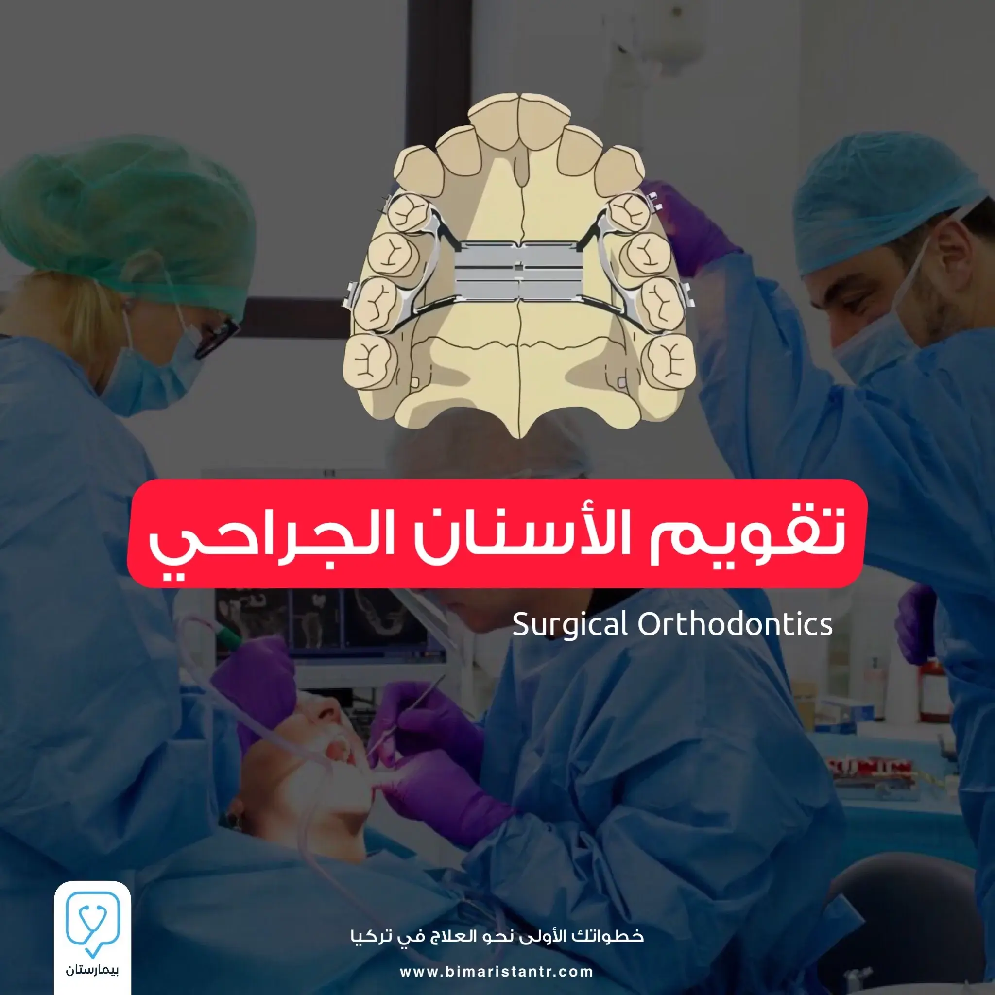 Surgical orthodontics