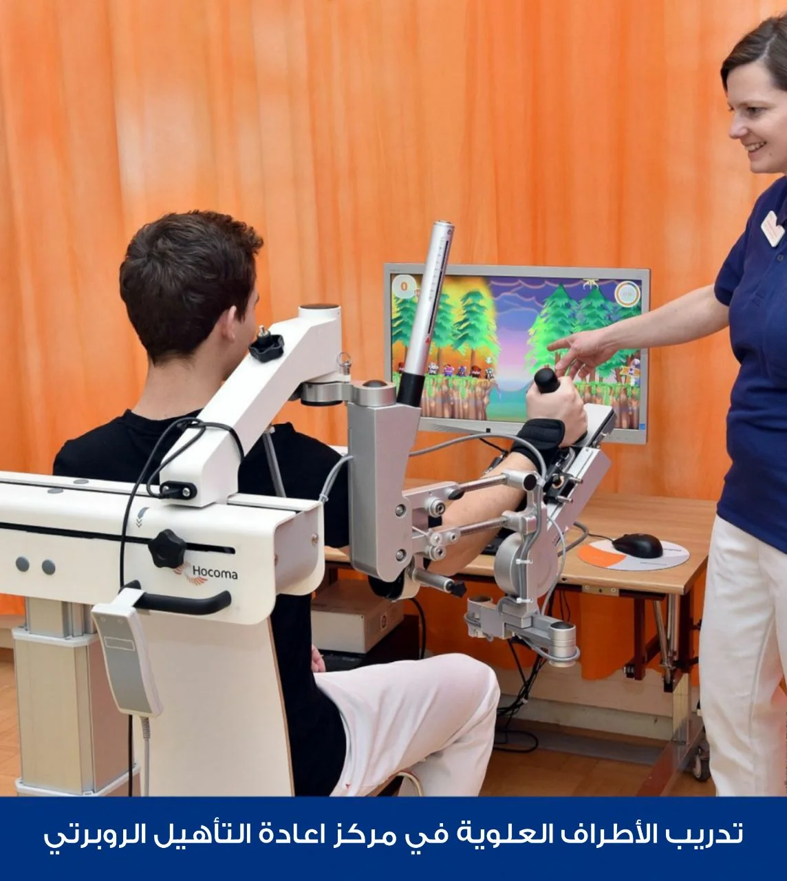 تدريب الأطراف العلوية في مركز إعادة التأهيل الروبوتي في تركيا