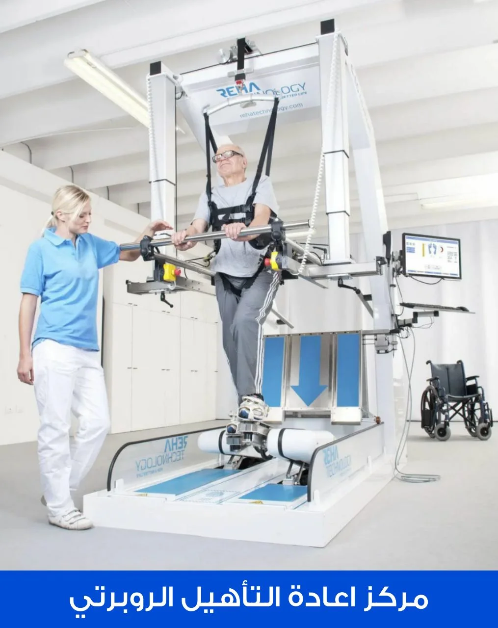 Robotic Rehabilitation Center in Turkey