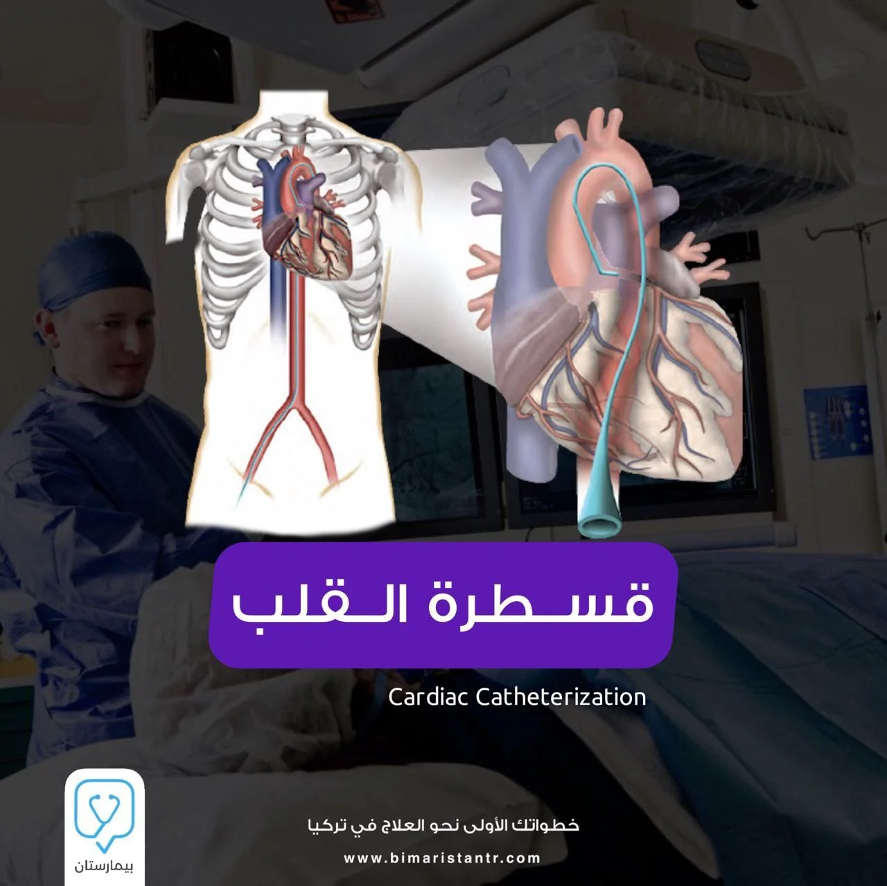Türkiye'de kalp-kateterizasyon-prosedür-kalp-kateterizasyon