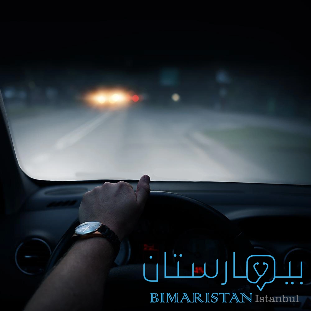 It is not permissible for a person with night blindness disease to drive his car at night