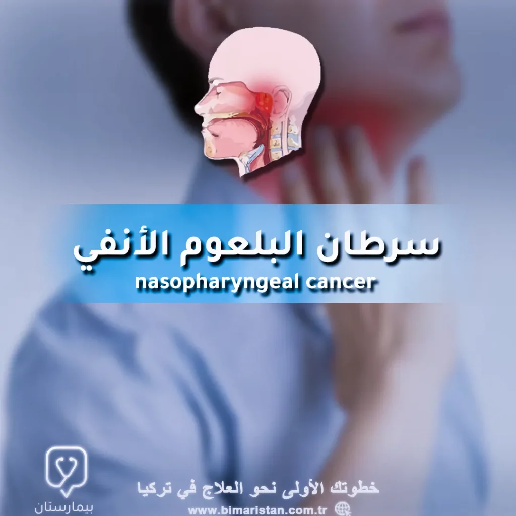 All you need to know about nasopharyngeal cancer and its treatment in Turkey