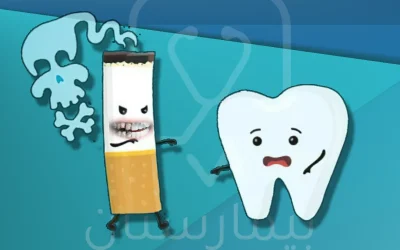 تأثير التدخين على الفم والأسنان