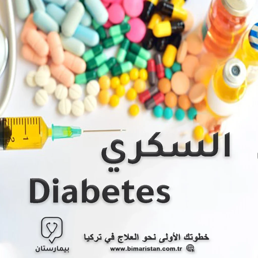 Symptoms of diabetes and how to treat it in Turkey
