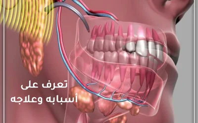 Learn about oral cancer treatment, diagnosis and causes
