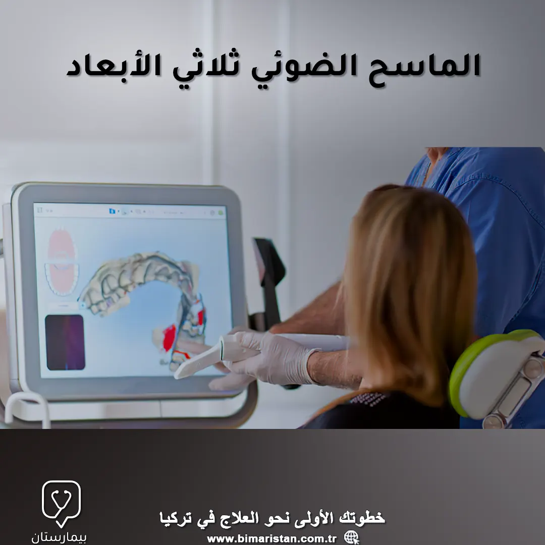 Oral-scanner