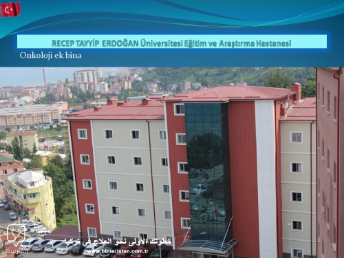Oncology Unit of Recep Tayyip Erdoğan University Training and Research Hospital