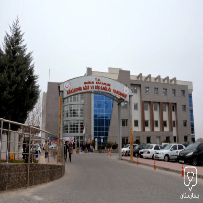 Eskişehir Diş ve Ağız Hastanesi