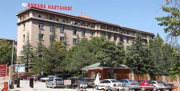 مستشفى أنقرة للتدريب والبحوث