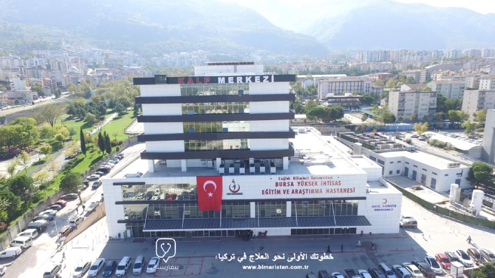 Cardiac building in Yuksek Ihtisas Research and Training Hospital in Bursa