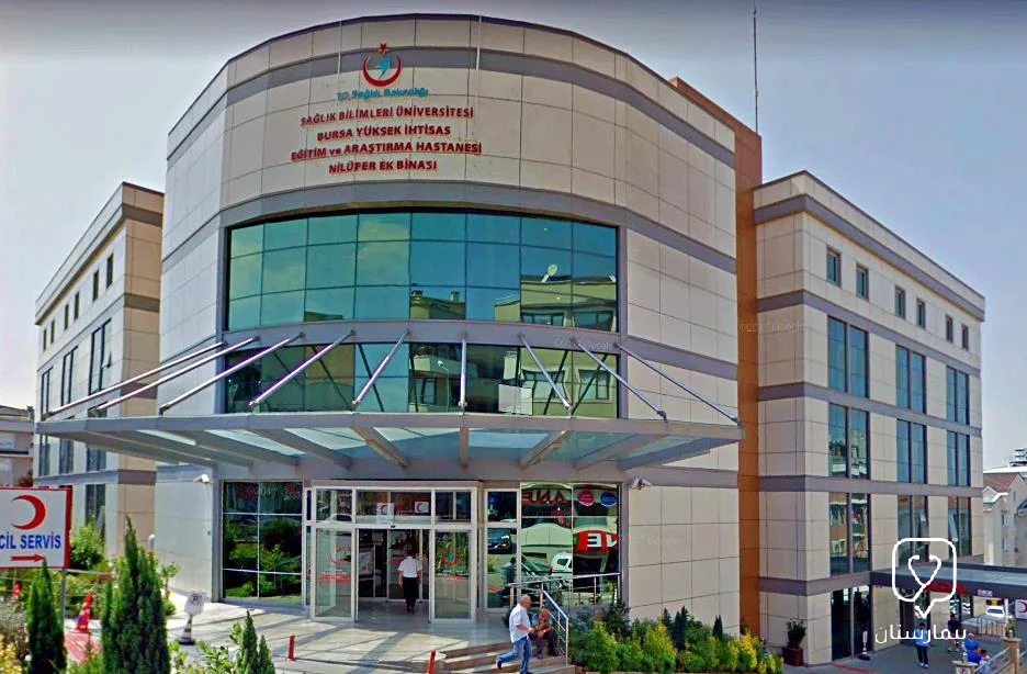 The branch building of Yüksek Ihtisas Research and Training Hospital in Bursa