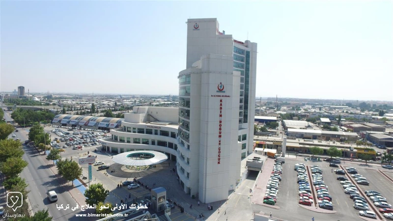 Ali Kemal Bilveranli Hospital for Women and Children
