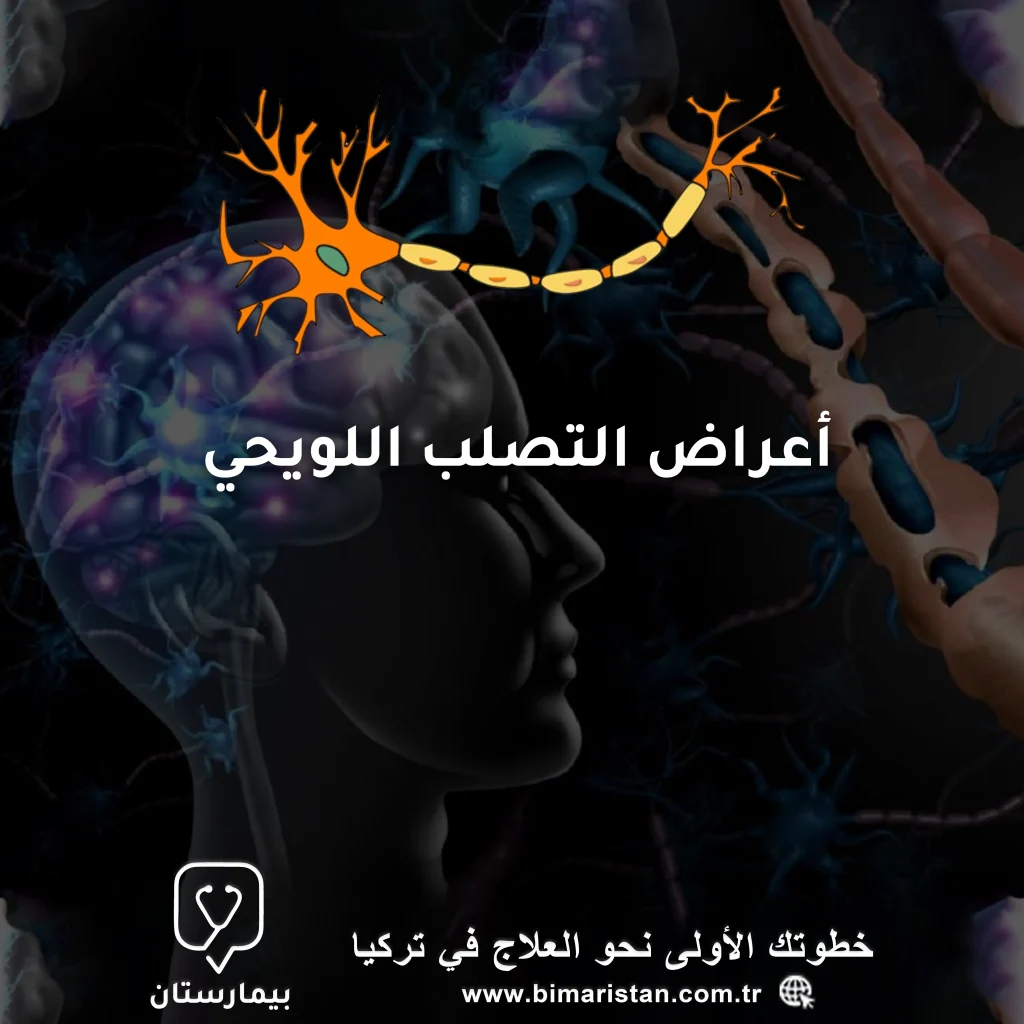 Cover image for the article Symptoms of Multiple Sclerosis