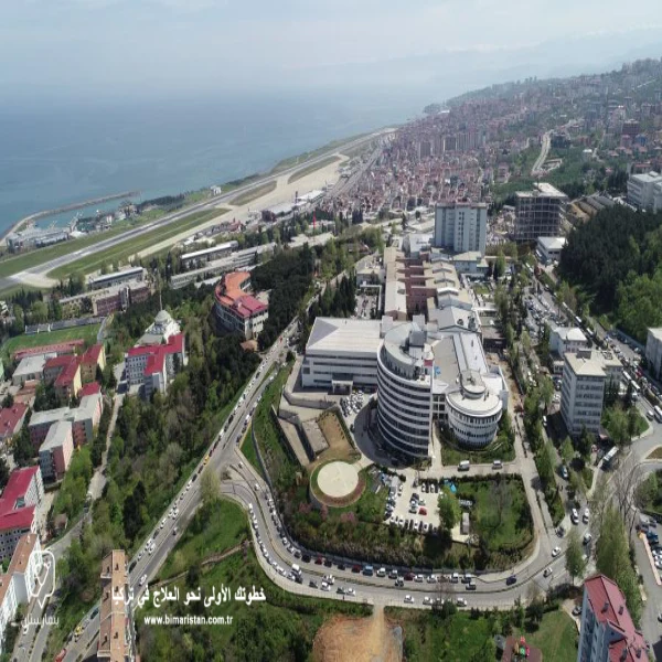 Al-Farabi Hospital in Trabzon