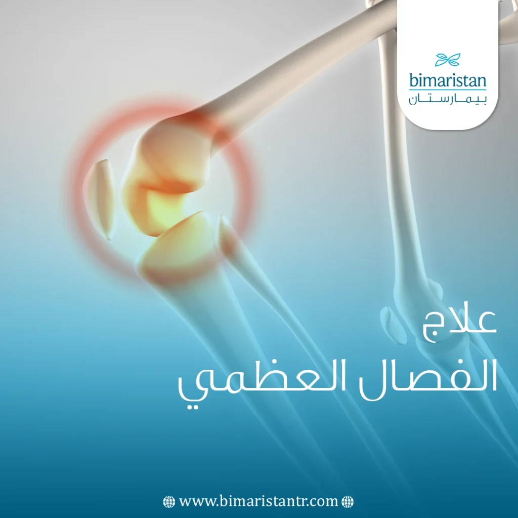 Cover image representing osteoarthritis treatment in Türkiye
