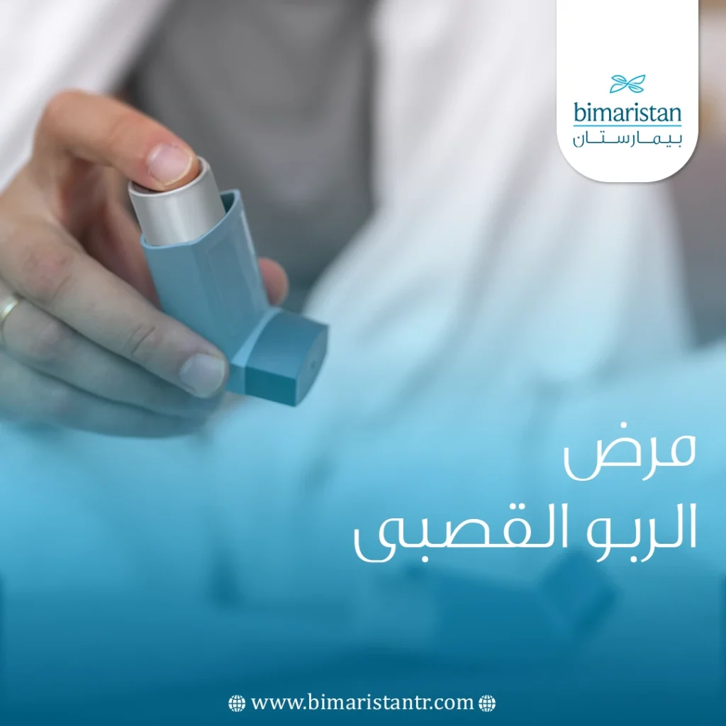 All you need to know about bronchial asthma